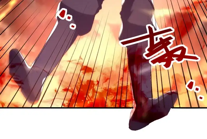 《逆天至尊》第64话 犯主上者，诛！ 第10页