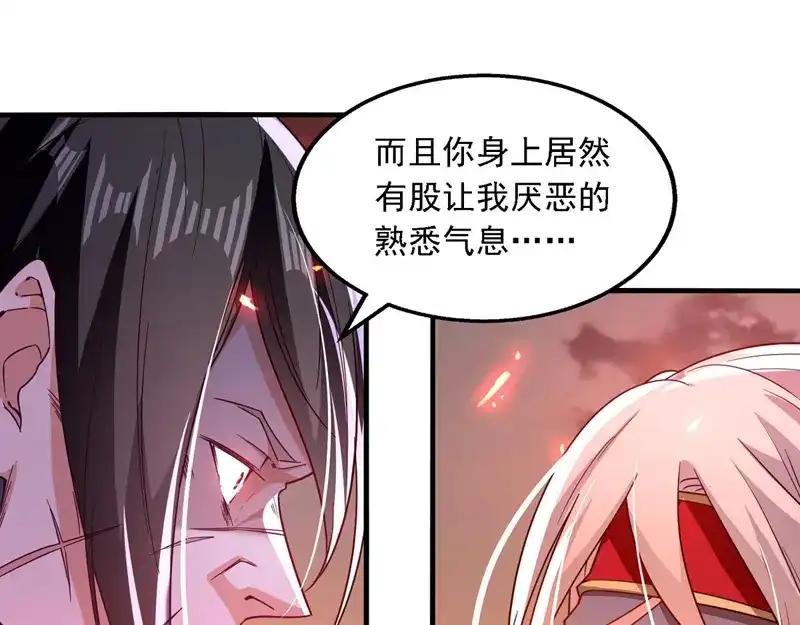 《逆天至尊》第64话 犯主上者，诛！ 第21页