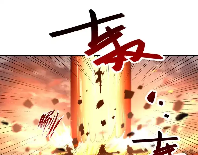 《逆天至尊》第64话 犯主上者，诛！ 第8页