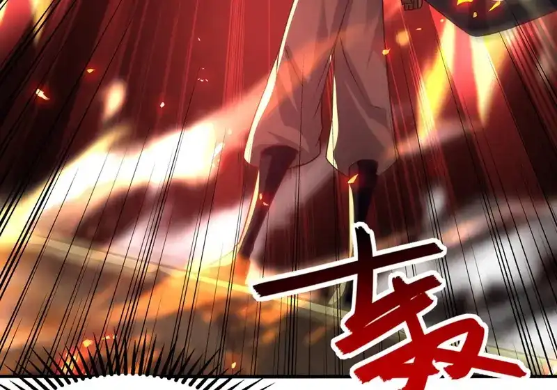 《逆天至尊》第65话 了结恩怨 第8页