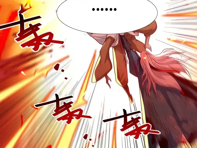 《逆天至尊》第65话 了结恩怨 第56页