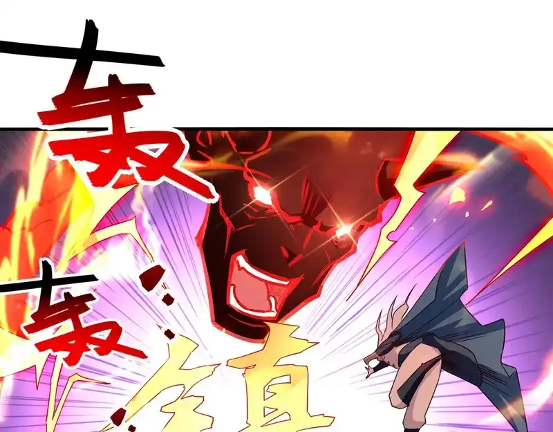 《逆天至尊》第65话 了结恩怨 第31页