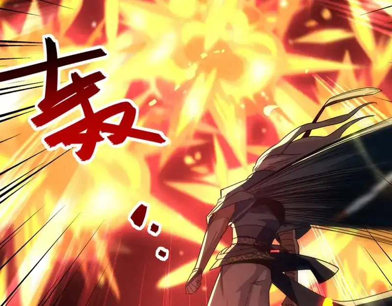 《逆天至尊》第65话 了结恩怨 第7页