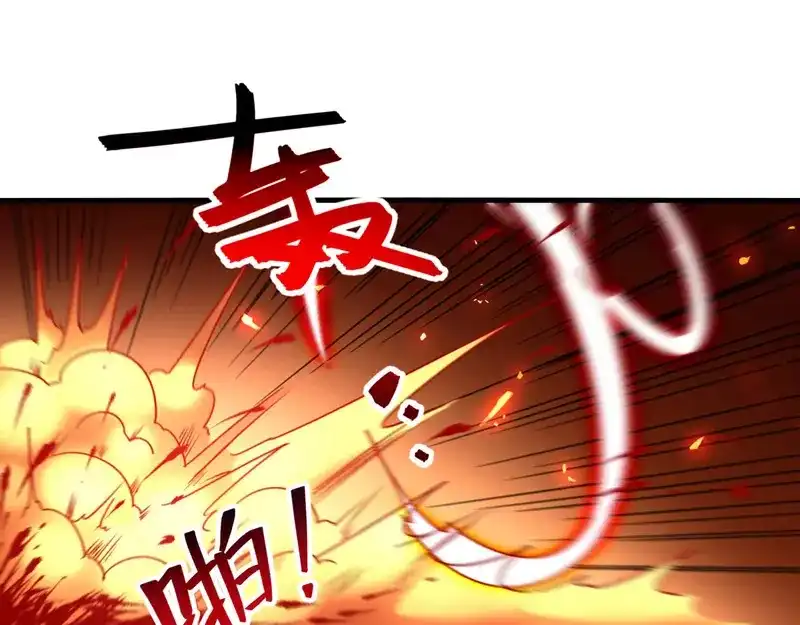 《逆天至尊》第65话 了结恩怨 第38页