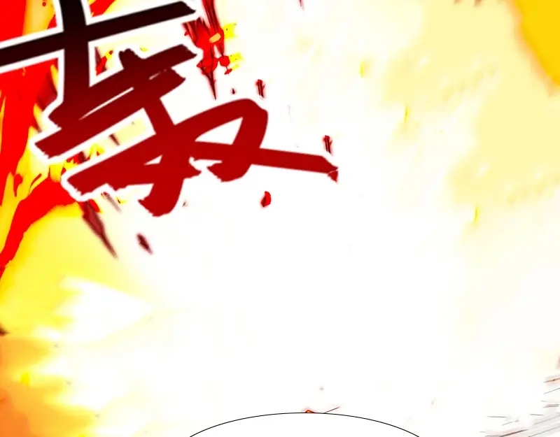 《逆天至尊》第65话 了结恩怨 第55页