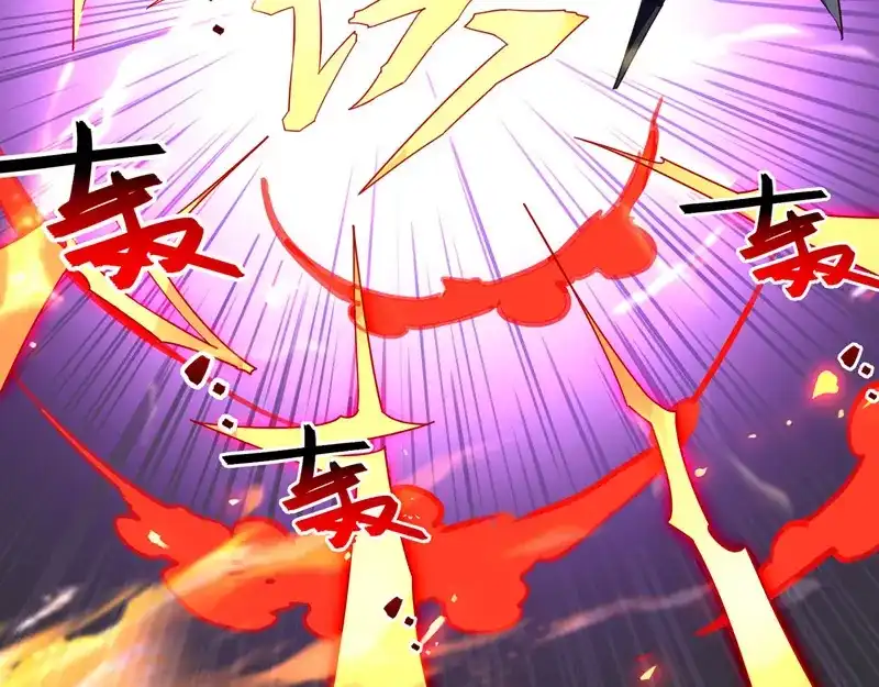 《逆天至尊》第65话 了结恩怨 第32页