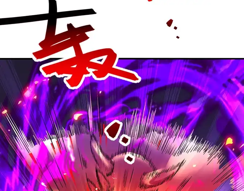 《逆天至尊》第65话 了结恩怨 第35页