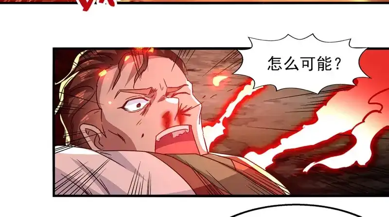 《逆天至尊》第65话 了结恩怨 第39页