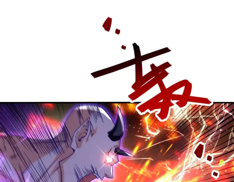《逆天至尊》第65话 了结恩怨 第1页