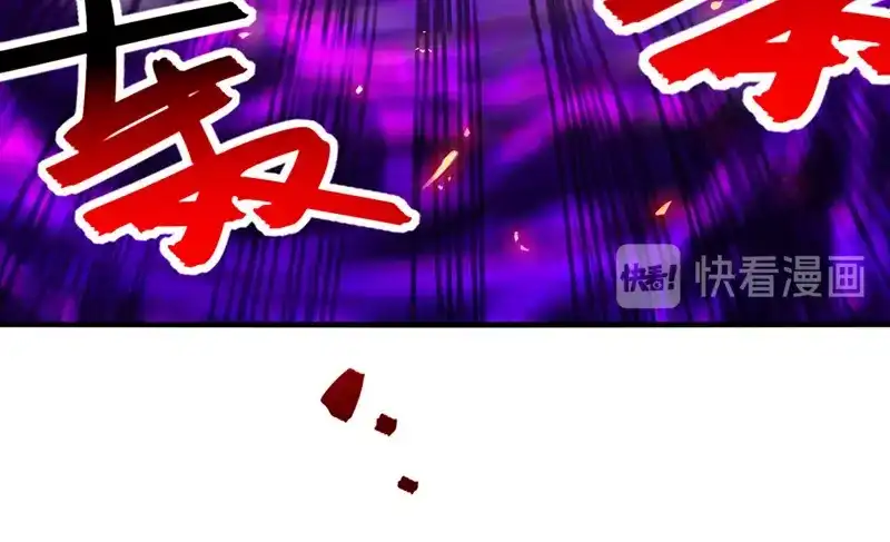 《逆天至尊》第65话 了结恩怨 第47页