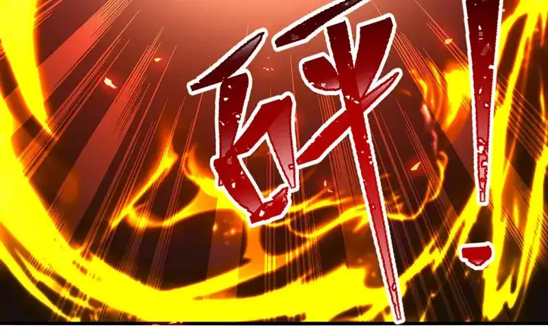 《逆天至尊》第65话 了结恩怨 第37页