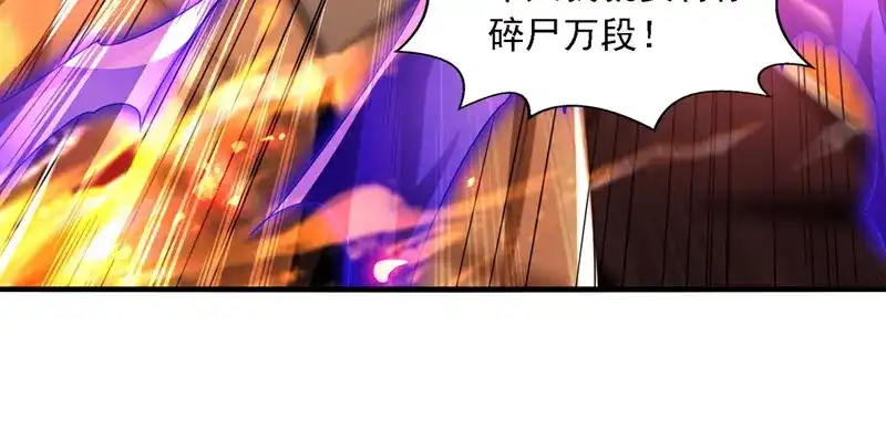 《逆天至尊》第65话 了结恩怨 第21页