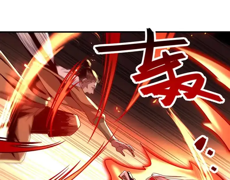 《逆天至尊》第65话 了结恩怨 第52页
