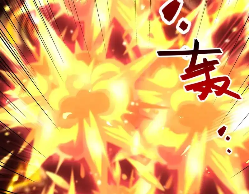 《逆天至尊》第65话 了结恩怨 第5页