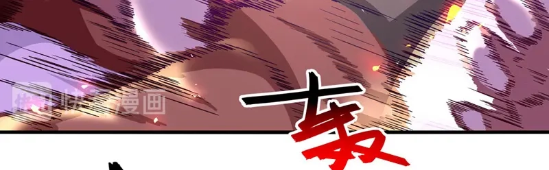 《逆天至尊》第65话 了结恩怨 第34页