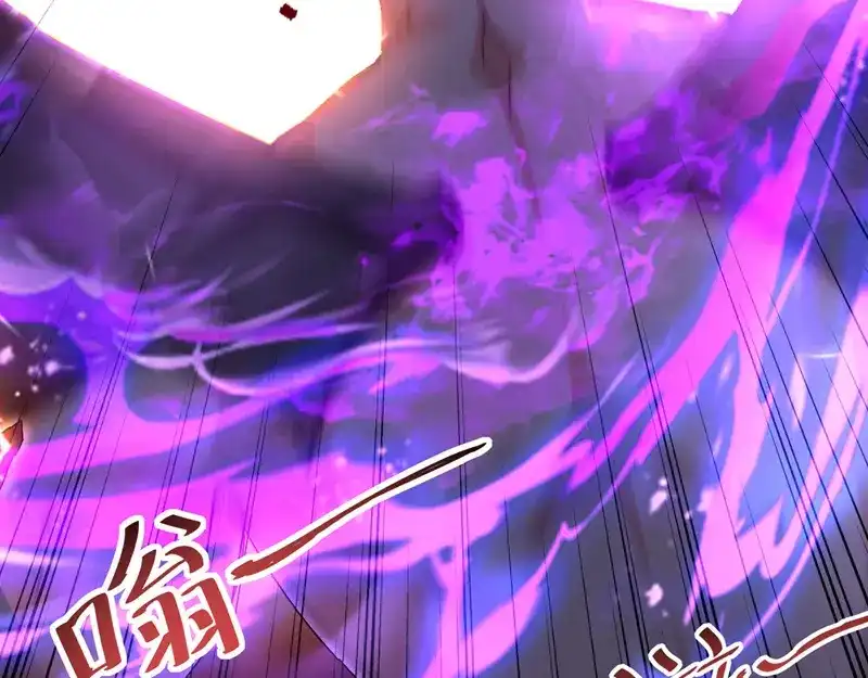 《逆天至尊》第66话 再度并肩 第10页