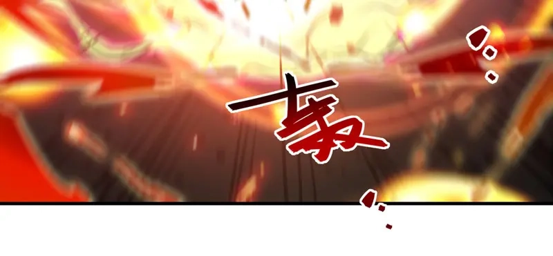 《逆天至尊》第66话 再度并肩 第67页