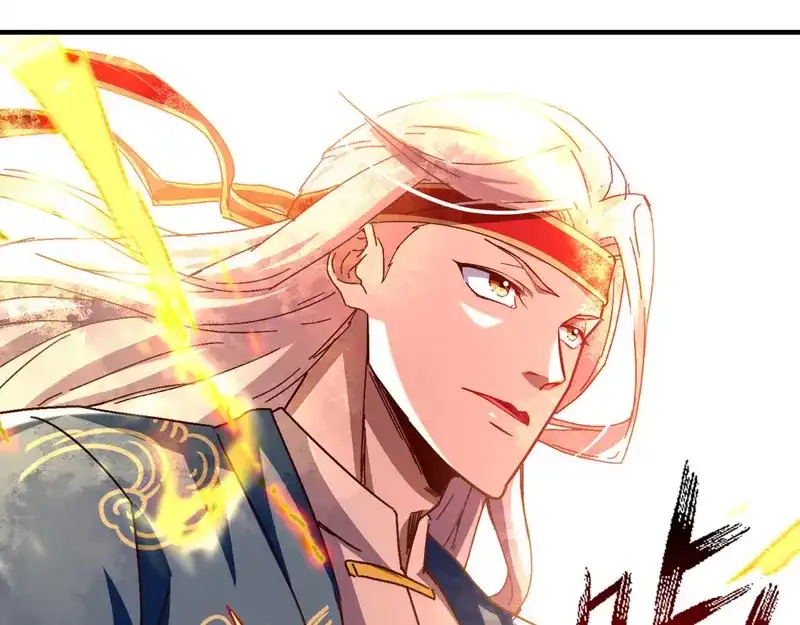 《逆天至尊》第66话 再度并肩 第73页