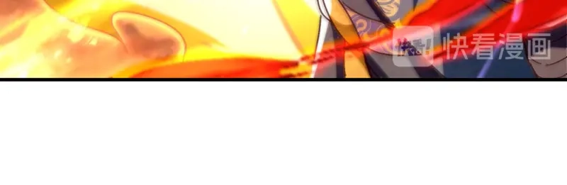 《逆天至尊》第66话 再度并肩 第78页