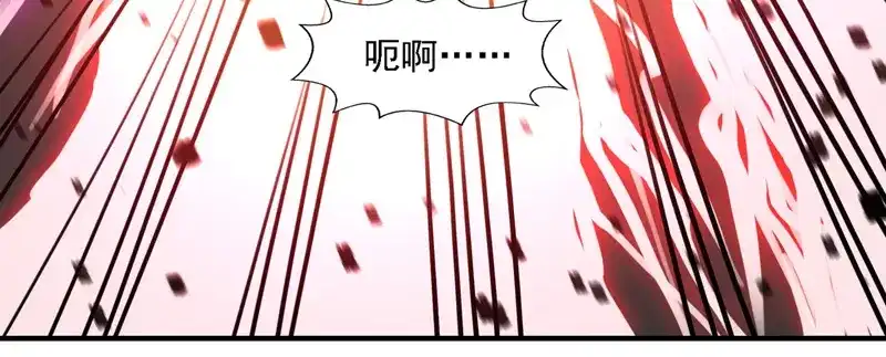 《逆天至尊》第66话 再度并肩 第20页