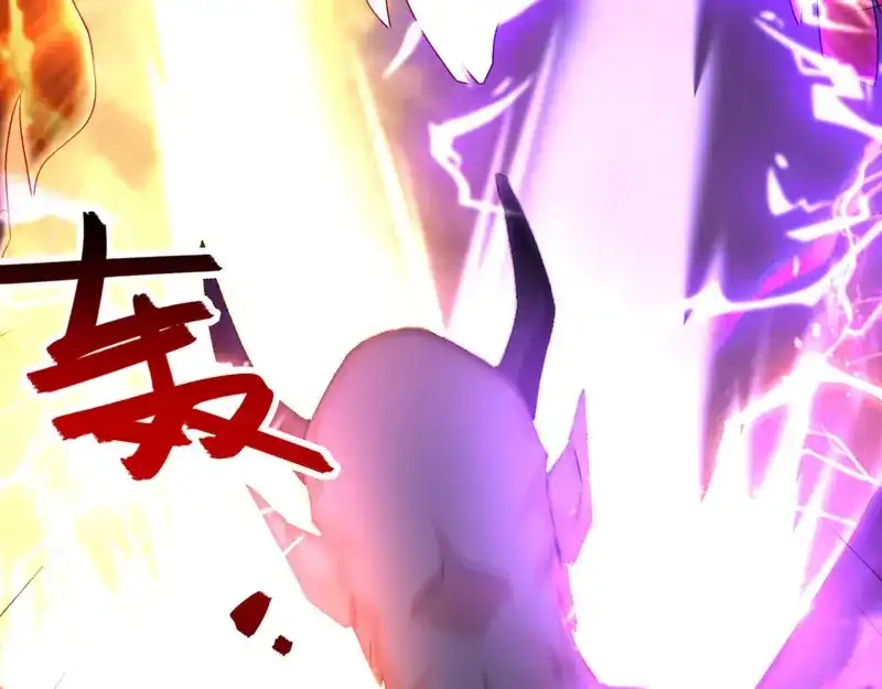 《逆天至尊》第66话 再度并肩 第9页