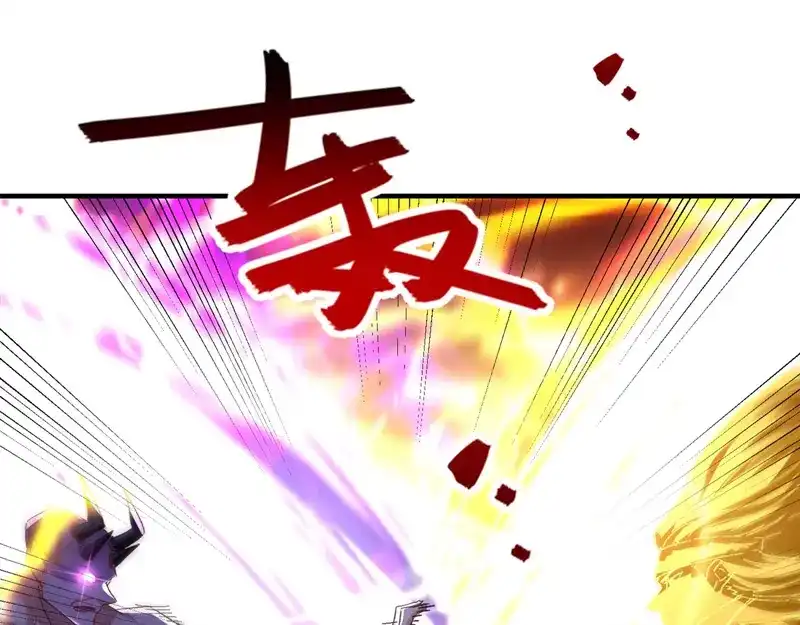 《逆天至尊》第67话 深渊魔门 第13页