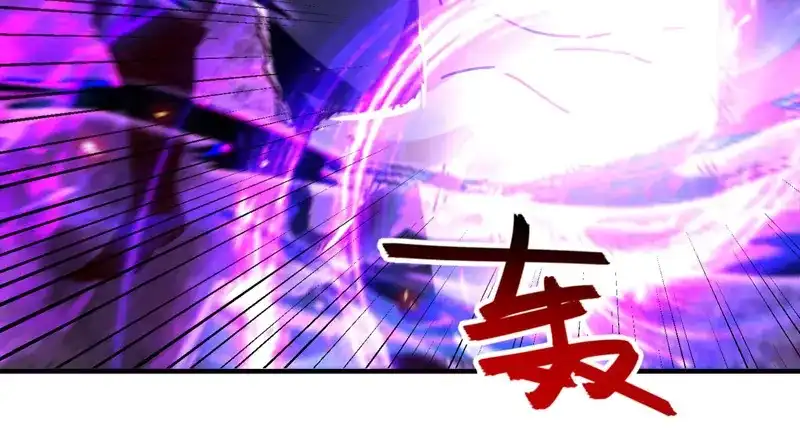 《逆天至尊》第67话 深渊魔门 第12页