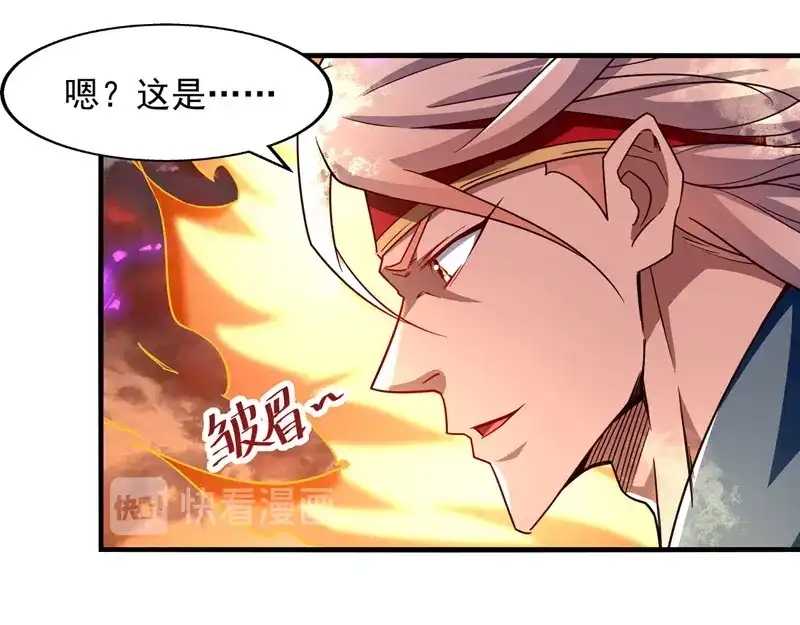 《逆天至尊》第67话 深渊魔门 第61页