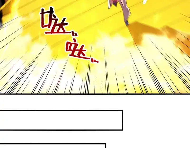 《逆天至尊》第67话 深渊魔门 第32页