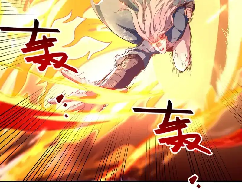 《逆天至尊》第67话 深渊魔门 第8页