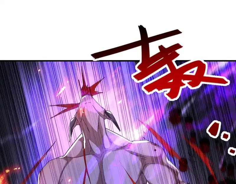 《逆天至尊》第67话 深渊魔门 第16页