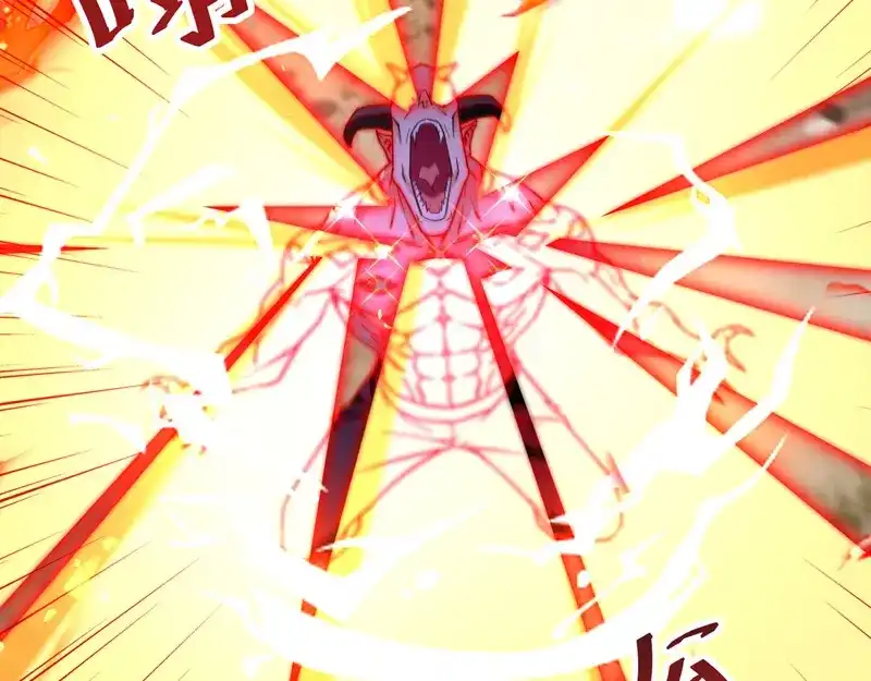 《逆天至尊》第67话 深渊魔门 第63页
