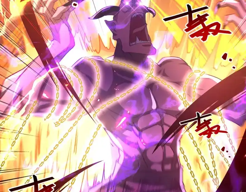 《逆天至尊》第67话 深渊魔门 第53页