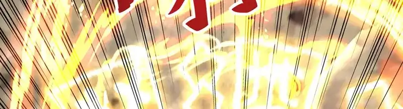 《逆天至尊》第67话 深渊魔门 第46页