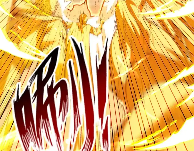《逆天至尊》第68话 众将士何在？！ 第32页