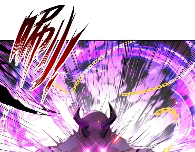 《逆天至尊》第68话 众将士何在？！ 第8页