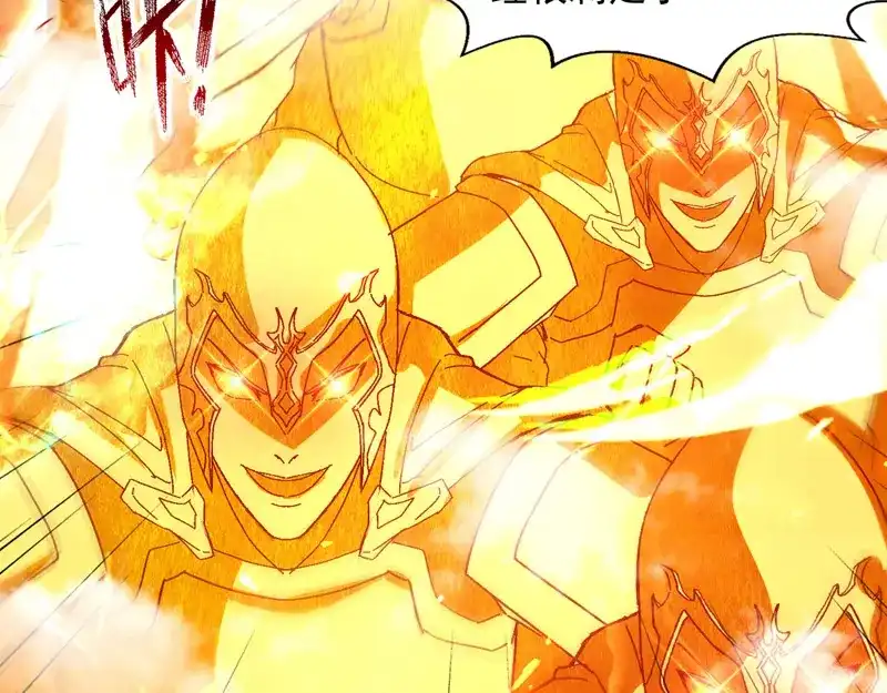 《逆天至尊》第68话 众将士何在？！ 第75页
