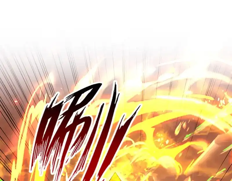 《逆天至尊》第68话 众将士何在？！ 第43页