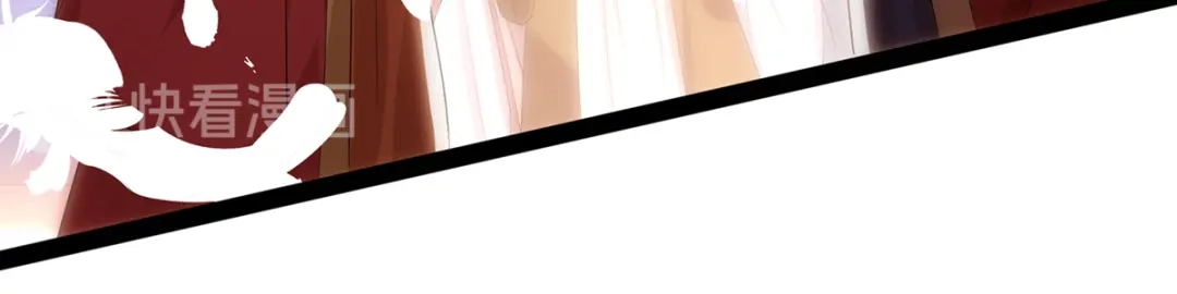 《逆天至尊》第6话 喜结连理  第67页