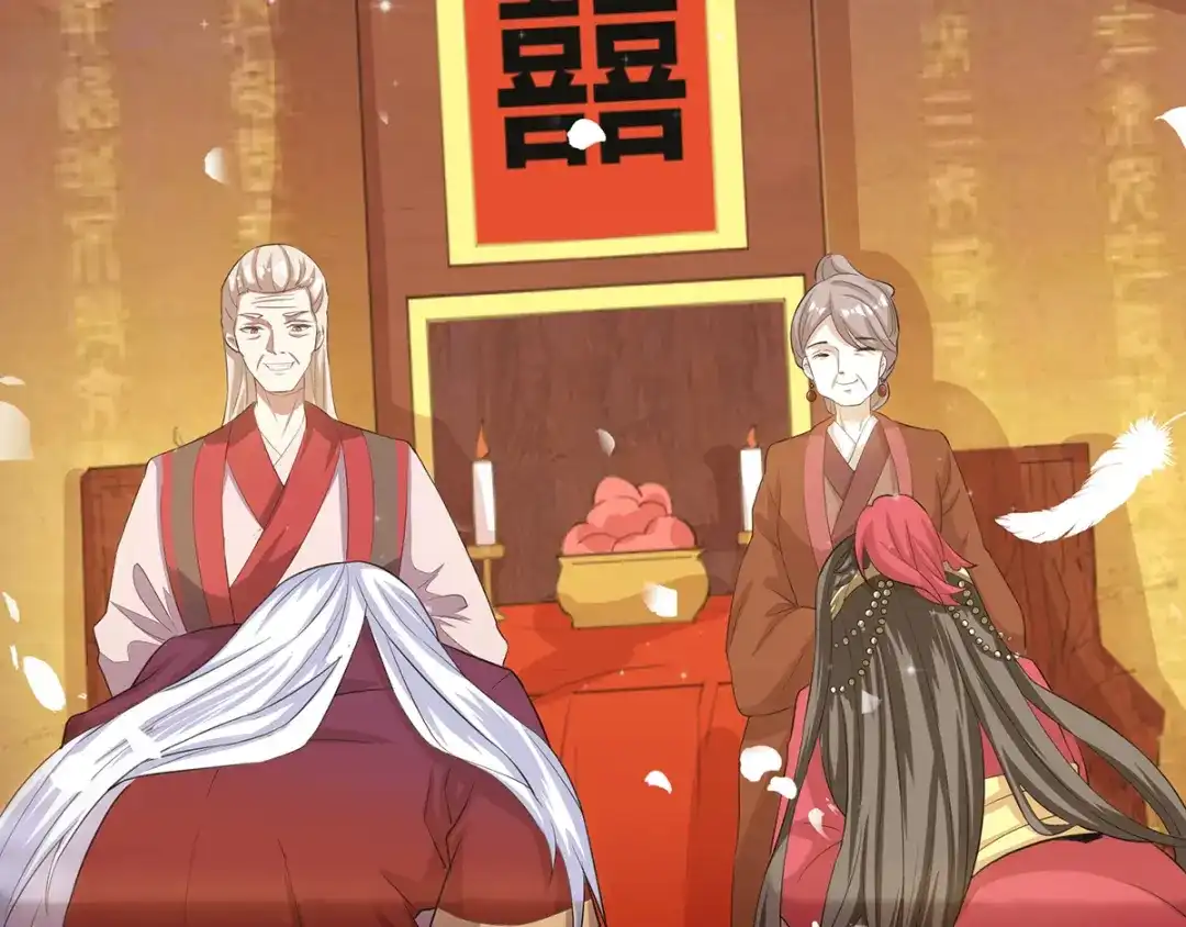 《逆天至尊》第6话 喜结连理  第63页