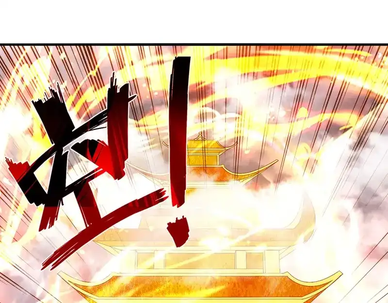 《逆天至尊》第69话 天门现 第77页