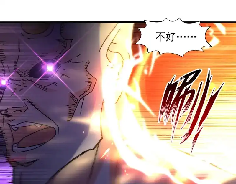 《逆天至尊》第69话 天门现 第50页
