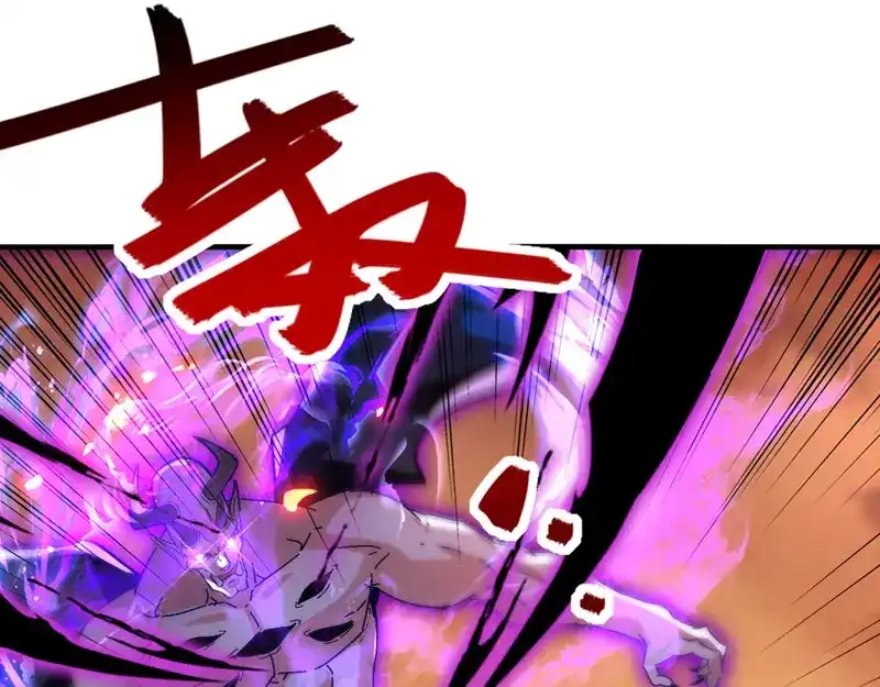 《逆天至尊》第69话 天门现 第1页