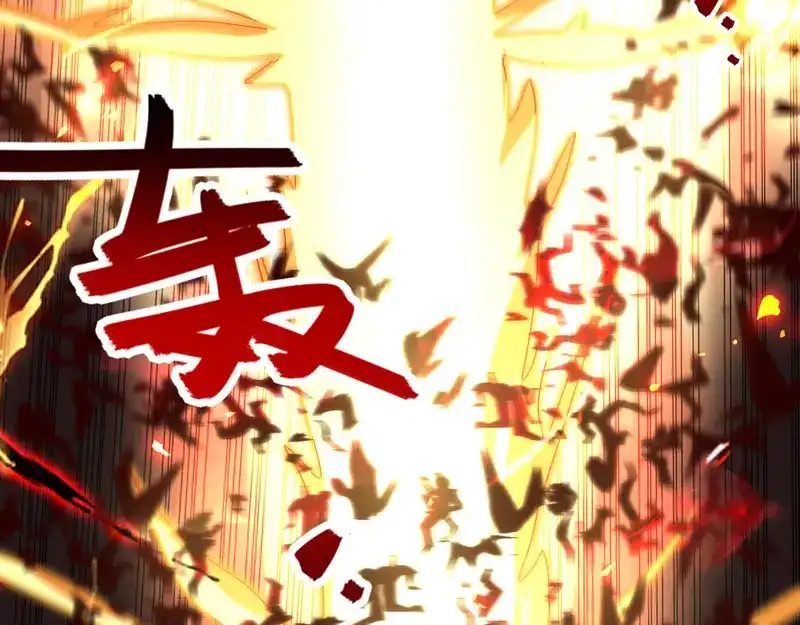 《逆天至尊》第69话 天门现 第36页