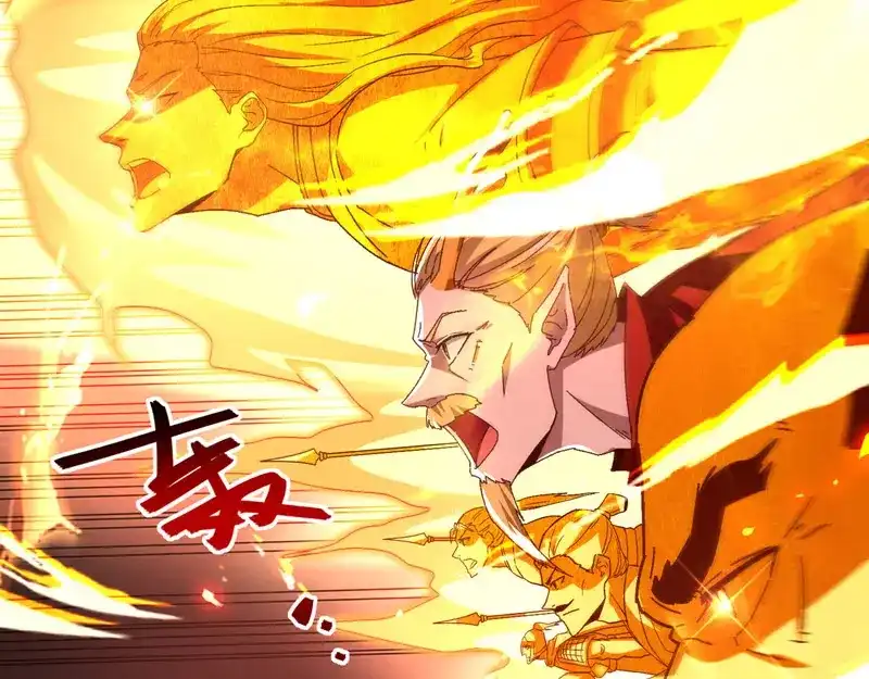 《逆天至尊》第69话 天门现 第20页