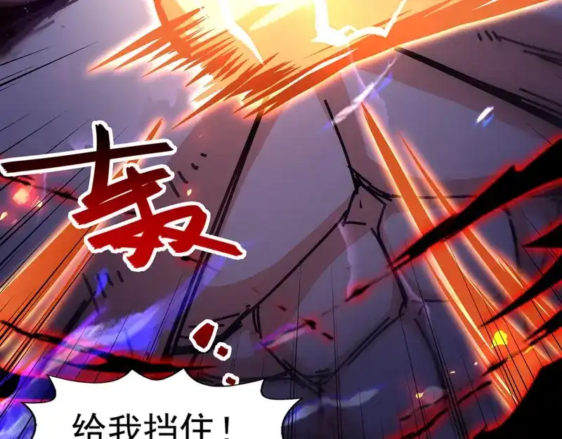 《逆天至尊》第69话 天门现 第54页