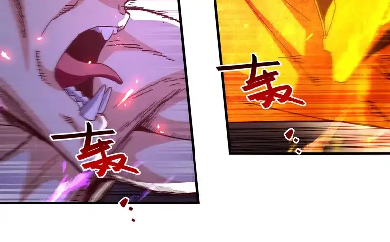 《逆天至尊》第69话 天门现 第25页