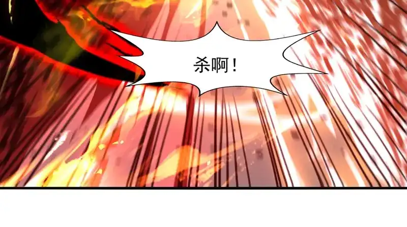 《逆天至尊》第69话 天门现 第28页
