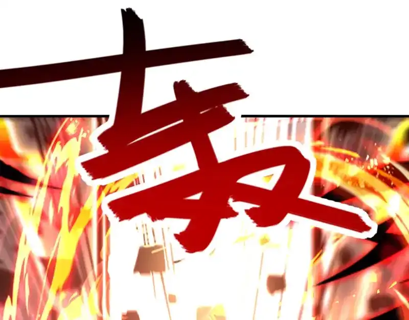 《逆天至尊》第69话 天门现 第56页