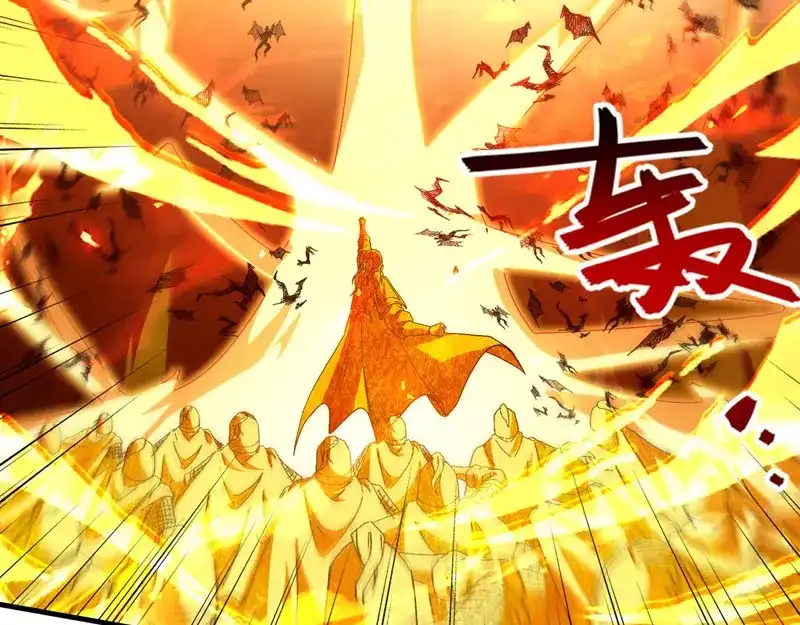 《逆天至尊》第69话 天门现 第33页